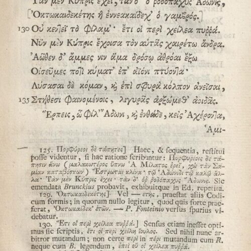 21 x 12,5 εκ. 18 σ. χ.α. + 567 σ. + 7 σ. χ.α., όπου στο φ. 3 κτητορική σφραγίδα CPC και 